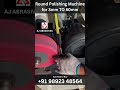 Industrial Round Pipe Rod Polishing machine #machine #pipe #rod #pipepolishing #shortsfeed #shorts