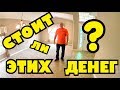 Обзор дома в Диленде, 260 кв. м. -  $294k, недвижимость во Флориде .