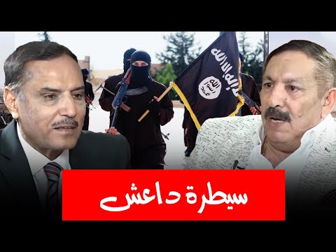 كيف تمكنت داعـ ـش من السيطرة على جرف الصخر 