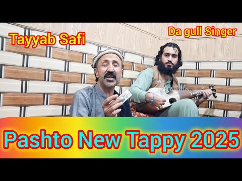 Pashto New Tappy 2025 Tayyab Safi Da Gll Singer Muhib Safi FarmanHDFK Pashto New Song