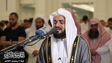"قالوا يا لوط إنّا رُسُل ربّك لن يصلوا إليك" ترتيل آسر من سورة هود - رمضان ١٤٤٣هـ - الشيخ رعد الكردي