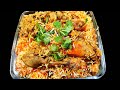 Chicken  Biryani |l Dum Chicken biryani  l| The Best Chicken Biryani || Kashmir Food Fuison