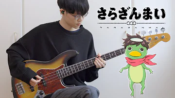 تحميل スタンドバイミー The Peggies