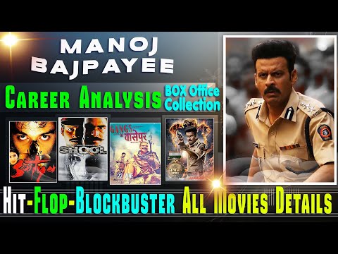 manoj-bajpayee-hit-and-flop-movies-list-with-box-office-collection-analysis
