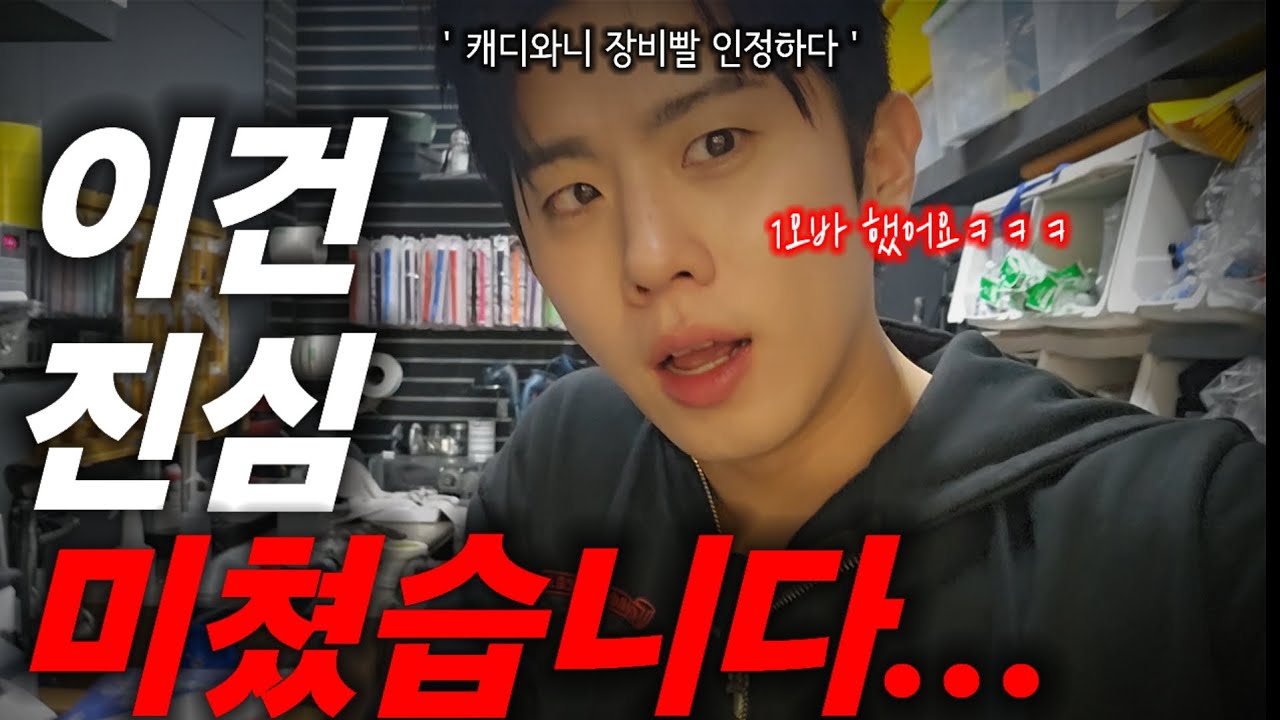 골프쪽의 새로운 바람이 불겠구만ㅋㅋㅋ완전 사기템 장착했습니다