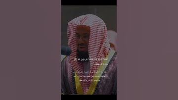 #سورة_المنافقون القارئ #سعود_الشريم
