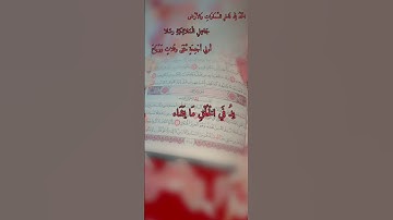سورة فاطر بصوت جميل😊🥀