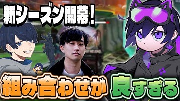 【シーズン24】ウィングマン×R-99の組み合わせが強すぎる【4rmy/UmichanLoveti/大和周平/SCARZ】