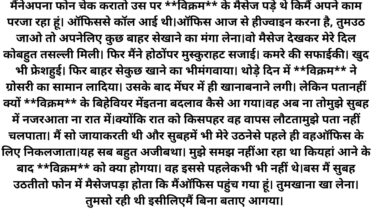 Suvichar - Emotional kahani - New Emotional Story - Motivational Story - Moral Story Sad story