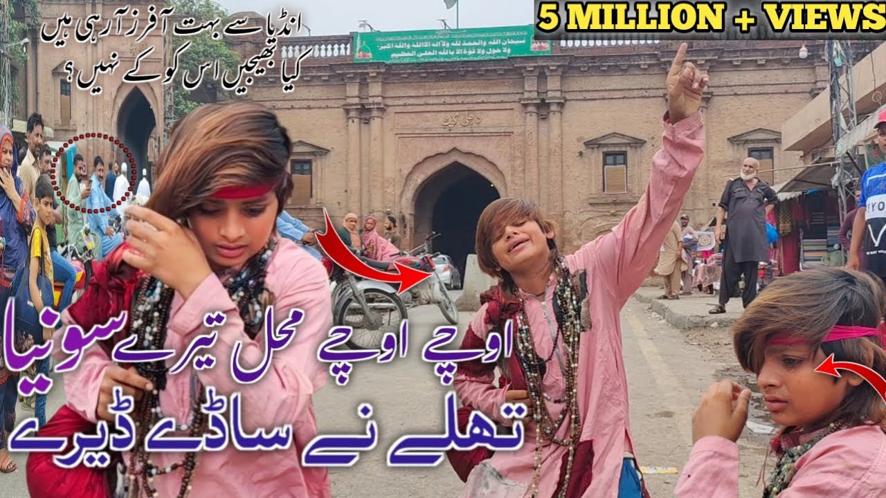 uche uche Mehal Tere Soniya ❤️‍🩹||03284231740tiktokerhero