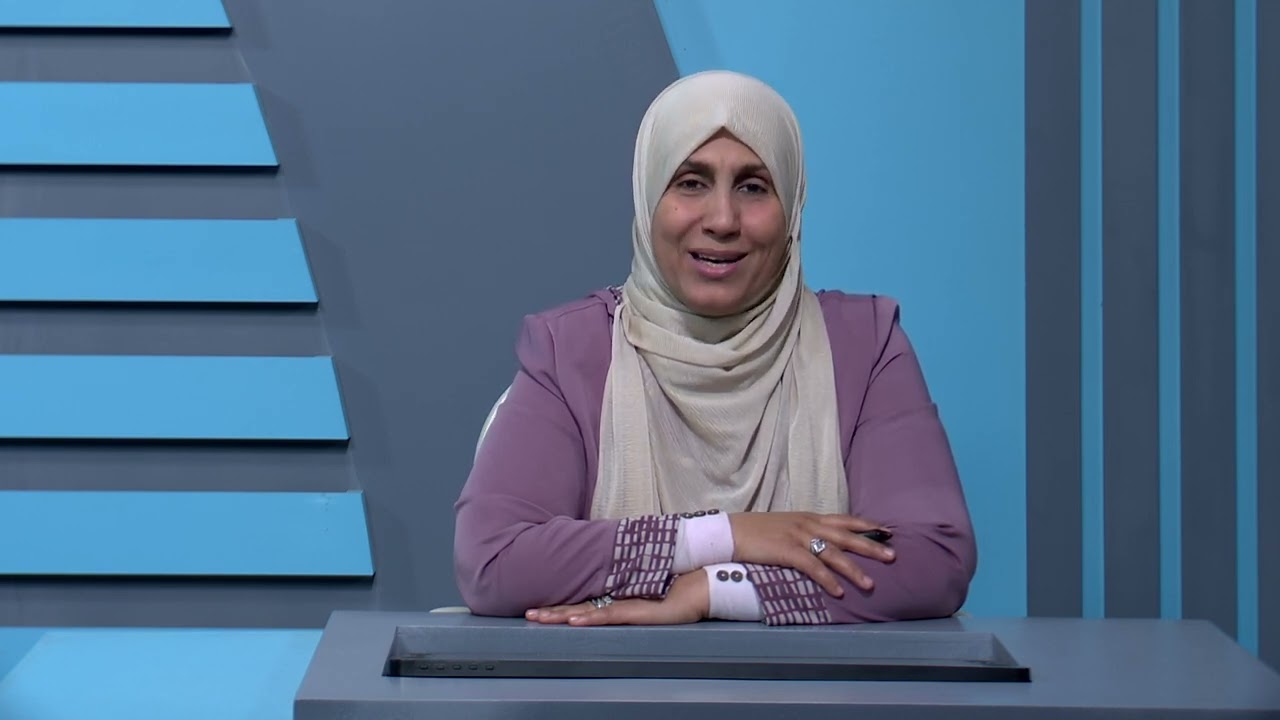 التربية الاسلامية الخامس الاعدادي - الوحدة الثالثة -سورة المؤمنون