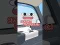 判断が極端なパワーウィンドウ　#あるある