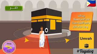 Ang kagandahan at pagsasgwa ng Umrah  | #tagalog #tagalognews | صفة العمرة