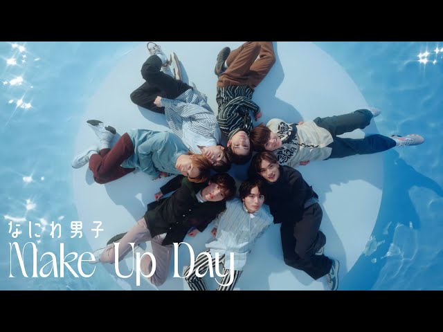 なにわ男子 - Make Up Day