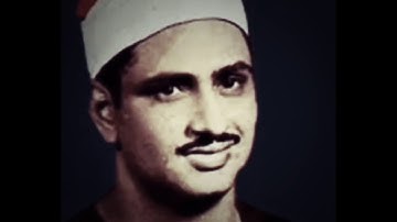 ماتيسر من سورة الزمر للشيخ محمد صديق المنشاوي