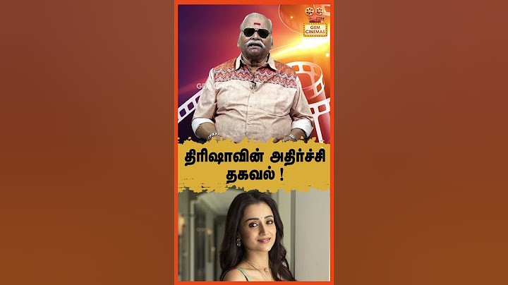 Trisha -வின் அதிர்ச்சி தகவல் ! - Bayilvan Ranganathan