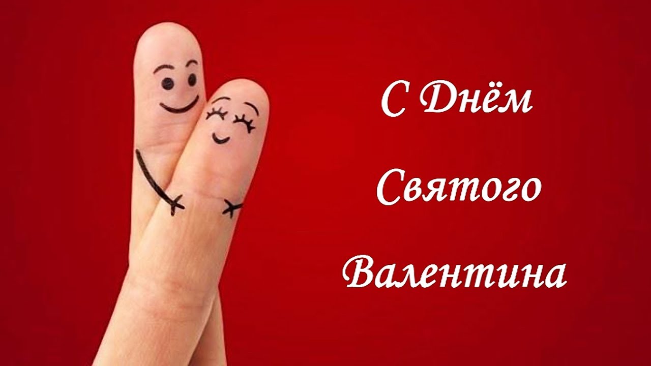 Порно Видео Валентинов День