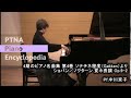 ショパン／ノクターン 変ホ長調 Op.9-2
