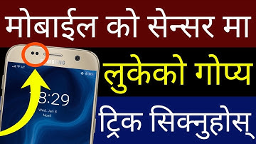 Mobile को Sensor मा लुकेको Secret Trick सिक्नुहोस् | Mobile Sensor Hidden #Trick 2020 | By UvAdvice