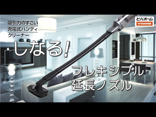 吸引力のすごいハンディクリーナー - YouTube