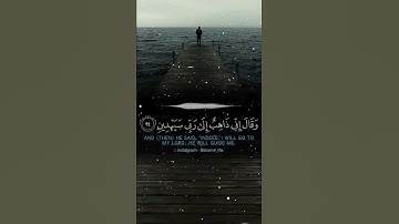 تلاوة عذبة جدا | من القارئ صلاح المصلي