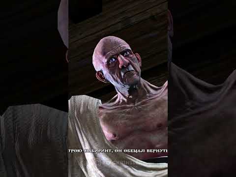 ? Что сделал Дедал с «ДАРОМ АИДА» ? God of War 3 Remastered ? «Бог войны III»