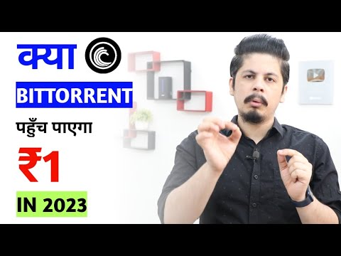 Will Bittorrent Reach ₹1 in 2023 thumbnail