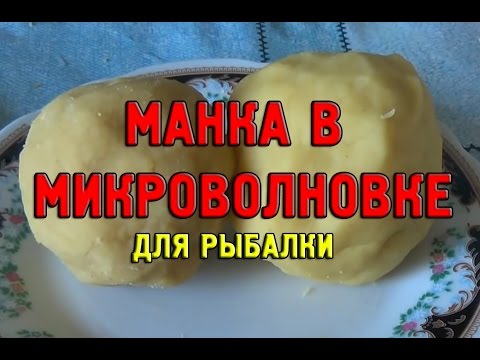 насадки для рыбалки своими руками макароны