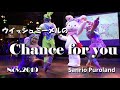 【4K】【ウィッシュミーメルのChance for you】2019年11月10日☆サンリオピューロランド,倉木麻衣,Wish me mell,Sanrio Puroland