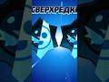 подпишись #anime #music #phonk #brawlstars #english #лололошка #minecraft #mrbeast