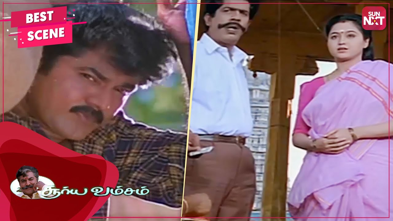 Life of Chinraasu  Suryavamsam  Tamil  Sarath Kumar  Devayani  Raadhika Sarathkumar  SUN NXT