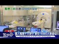 賴清德 新醫療三箭 盼癌症死亡降三分之一！「這部位」突然疼痛 速就醫檢查 醫師警告:勿自行服用「這藥物」｜十點不一樣 健康2.0 @tvbshealth20