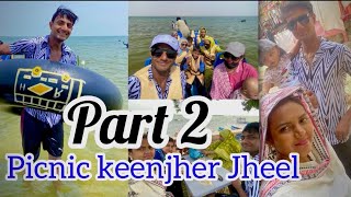 Picnic Keenjher Jheel Part 2/ Mr & Mrs Ayaz Ali Vlog