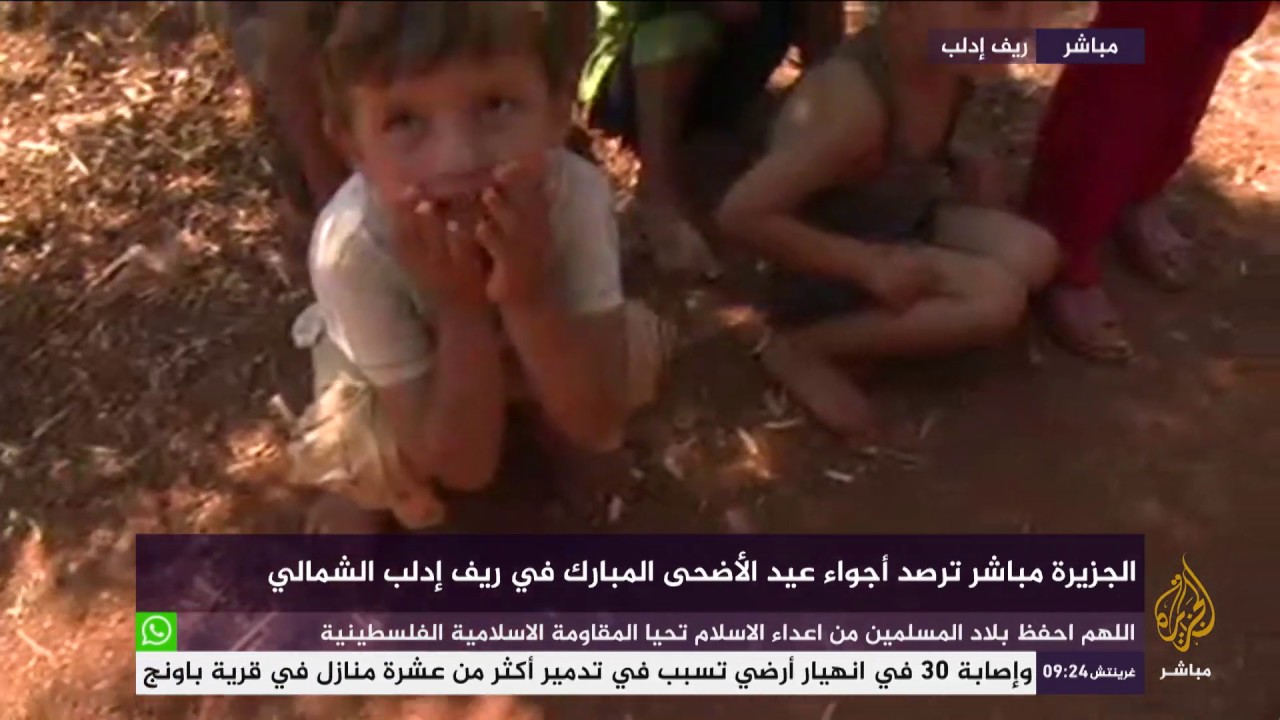 لا يعرفون أن اليوم عيد الأضحى.. أطفال يسكنون تحت الأشجار في ريف إدلب الشمالي