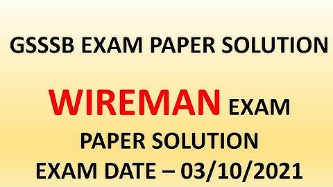gsssb wireman paper solution 2021 | gsssw paper solution