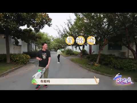 未知的餐桌 爆笑片段 岳云鹏 沙溢