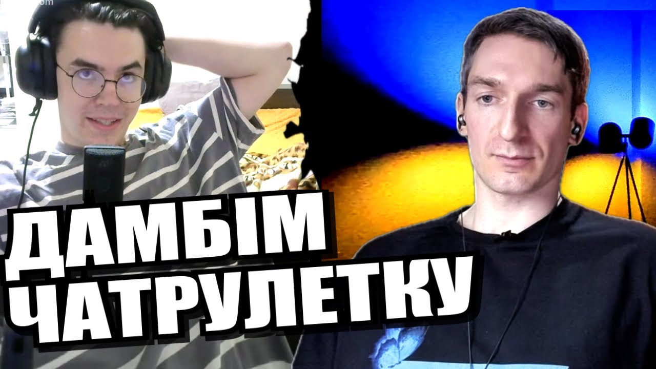 Америка попереджала. ЧАТРУЛЕТКА з росіянами