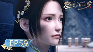 🌟ENG SUB | Battle Through the Heavens EP 59 | Yuewen Animation