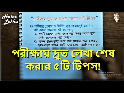 ভিডিও: আগস্ট 6 - রেলওয়ে সৈন্যদের দিন