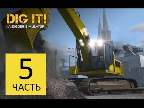 DIG IT! - A Digger Simulator прохождение 5