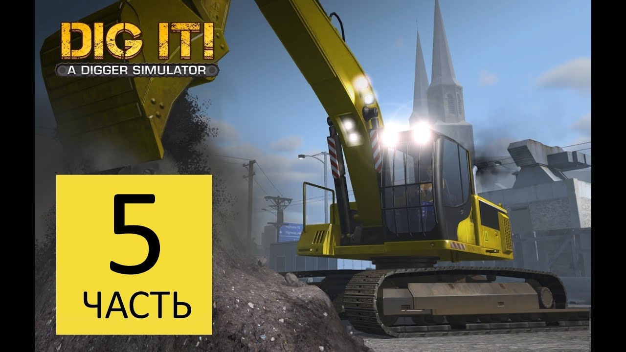 DIG IT! - A Digger Simulator прохождение 5