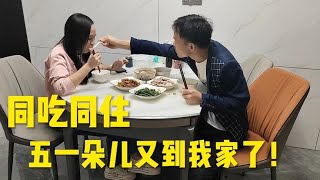 “五一”朵儿又到我家了！同吃同住明天带她去玩，感情越来越好了【辉哥在广西】