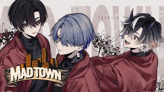【#MADTOWN】12日目！𝓦𝓮 𝓐𝓻𝓮 𝓛𝔂𝓬𝓸𝓻𝓲𝓼【鬼ヶ谷テン/ネオポルテ】