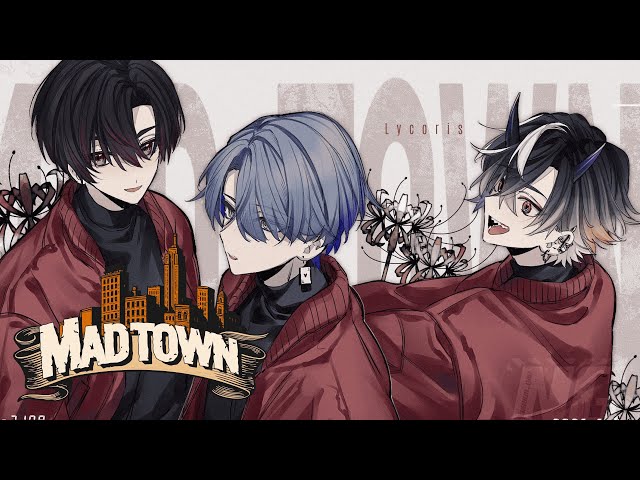 【#MADTOWN】12日目！𝓦𝓮 𝓐𝓻𝓮 𝓛𝔂𝓬𝓸𝓻𝓲𝓼【鬼ヶ谷テン/ネオポルテ】