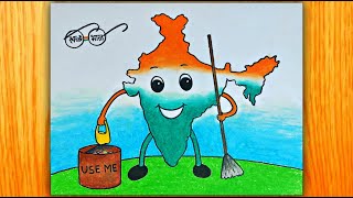 Swachh Bharat Abhiyan Drawing | Drawing of Clean India | Drawing Swachh Bharat Easy for Beginners