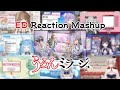 【うろんミラージュ<ウィッチウォッチ>】Ending「FLASHBACK SYNDROME」Vtuber Reaction Mashup【URON MIRAGE<WITCH WATCH>】