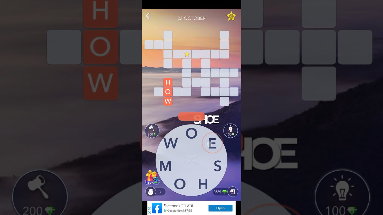 WOW. Daily Puzzle solution/ 23 October, 2021