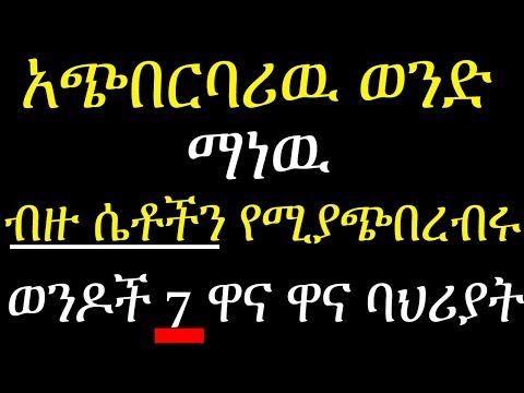 ቪዲዮ: የሚያረጋግጡ አስተናጋጆች -ለማረጋገጫዎች የአብነት ዓይነቶች ፣ ለዩሮ ብሎኖች ቀዳዳዎችን ለመቆፈር መሣሪያዎች አጠቃቀም።