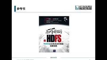 hadoop02a 实施Hadoop集群