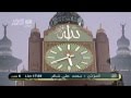 اذان المغرب 6 محرم 1433هـ للشيخ محمد شاكر 